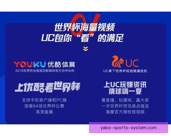 世界杯足球竞猜平台全新体验开启精彩预测之旅让你享受不一样的竞猜乐趣